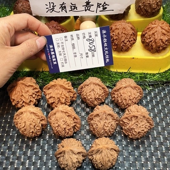 把件桃核核桃大礼包5对8058