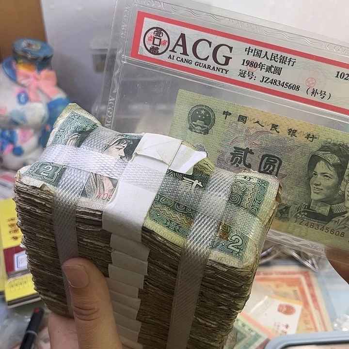 368 1千张绿2角拆捆不退888888