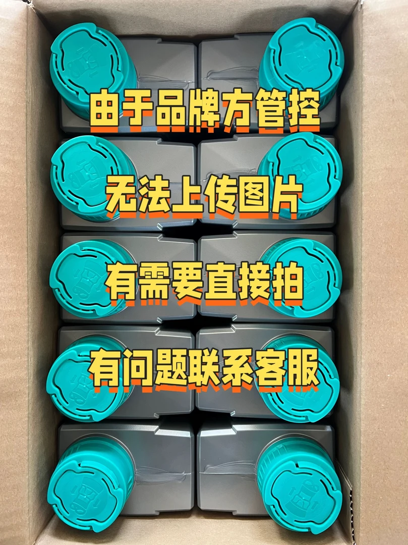 春风800 KTM原厂机油摩托瑞士统治者10W-50全合成摩托车机油