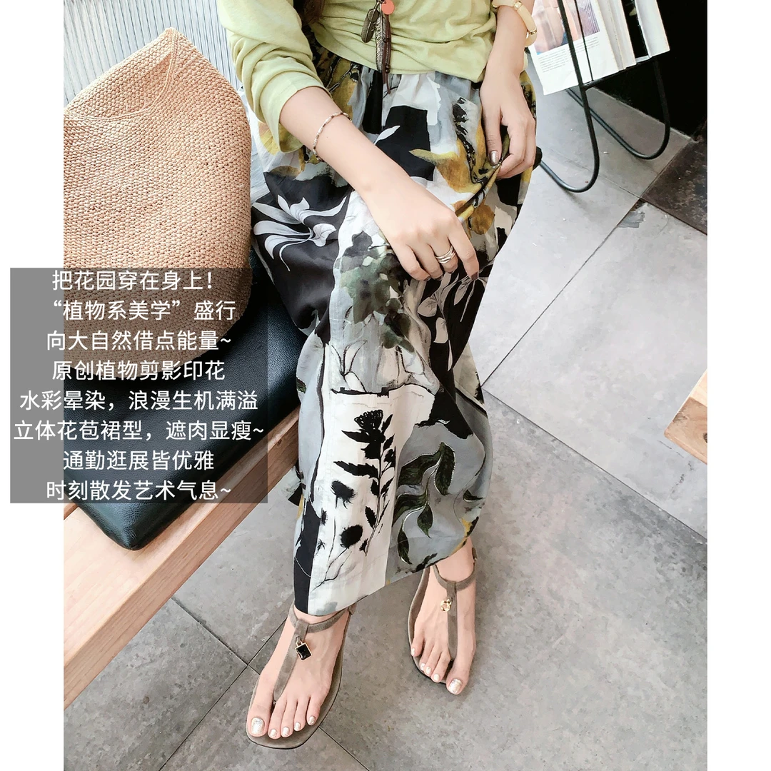 A美洋MEIYANG 花市半身裙【商场同款】 莱赛尔印花中长花苞裙-周五