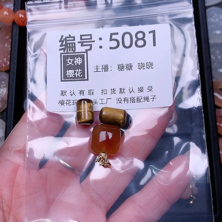 玛瑙/玉髓颈饰合金旺****?