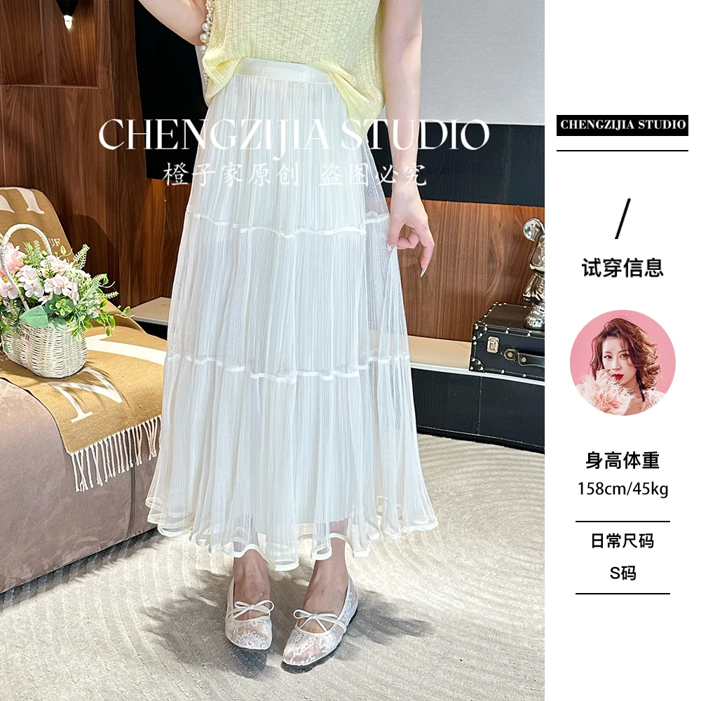 【裴诗婷】橙子·studio 【】QZ00022仙气仙女纱裙长裙