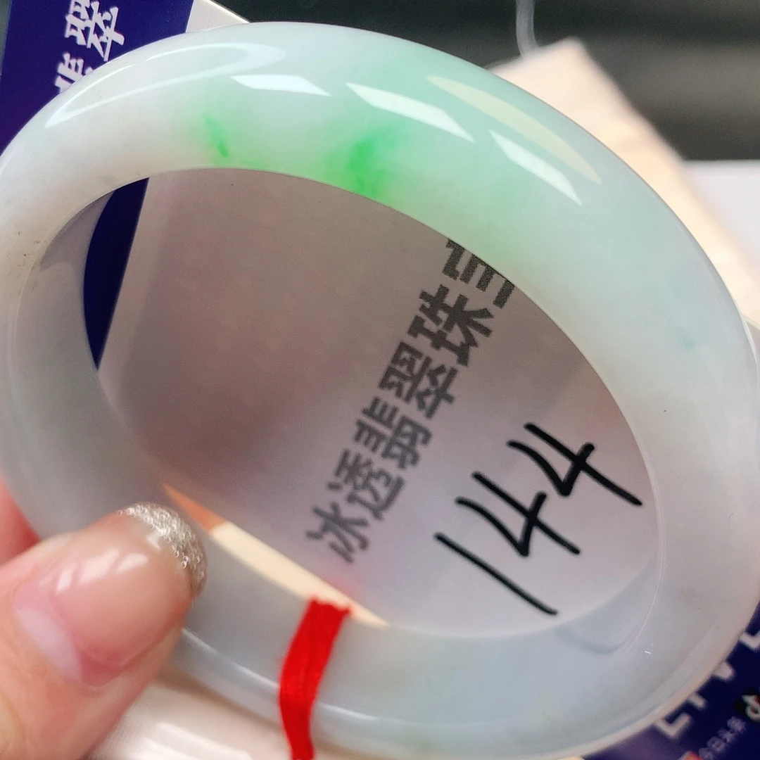 未镶嵌手镯翡翠缅甸纯天然A货翡翠143号