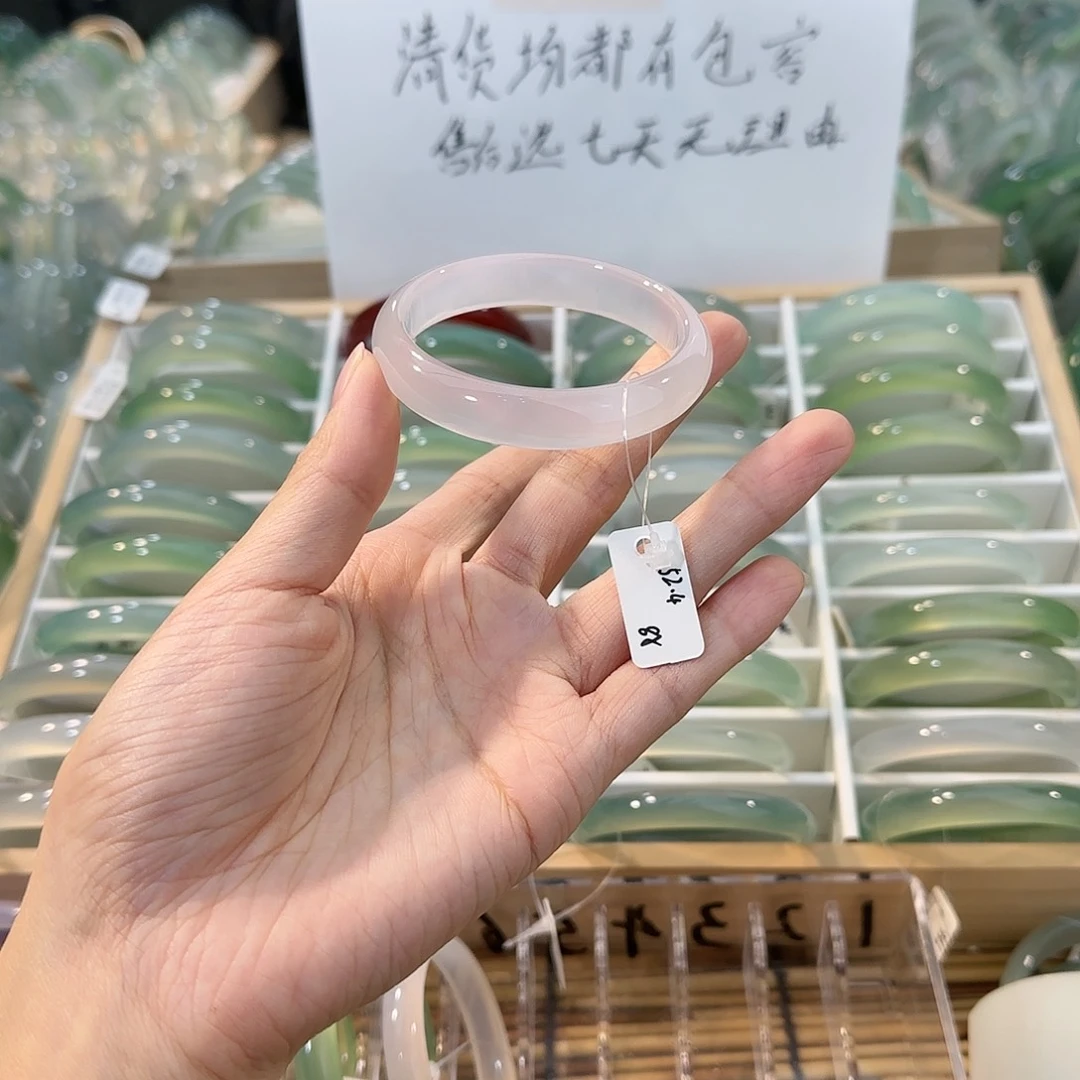 玛瑙/玉髓未镶嵌手镯圈口52.4