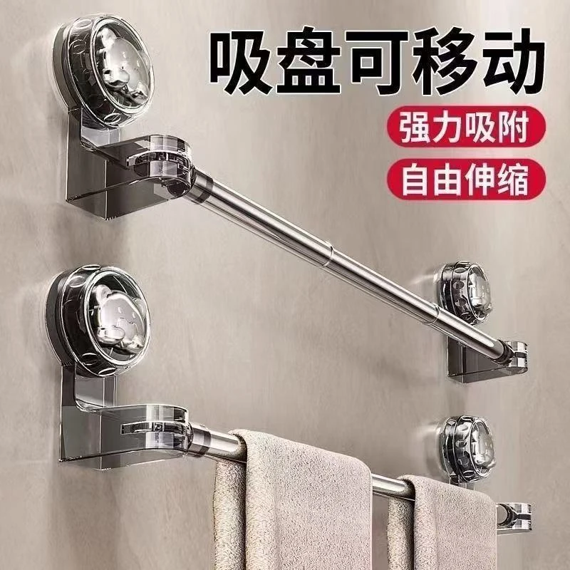 【赠送运费险】吸盘伸缩毛巾架家用免打孔空间利用神器浴巾收纳架