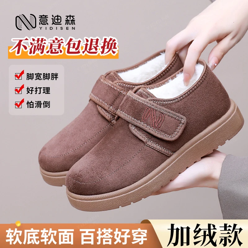 意迪森厚底雪地靴女2025年冬季新款复古魔术贴短靴百搭保暖棉鞋女