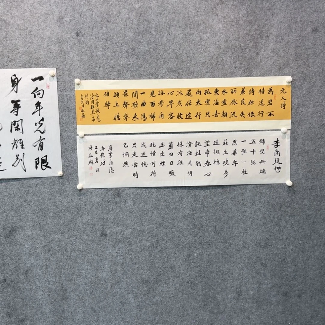 书法书法作品zjd作品
