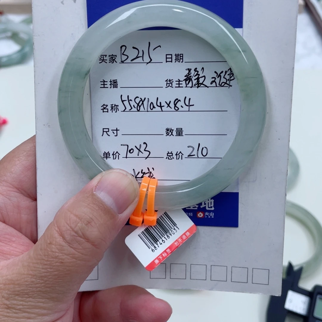 未镶嵌手镯石英质玉（金丝玉）