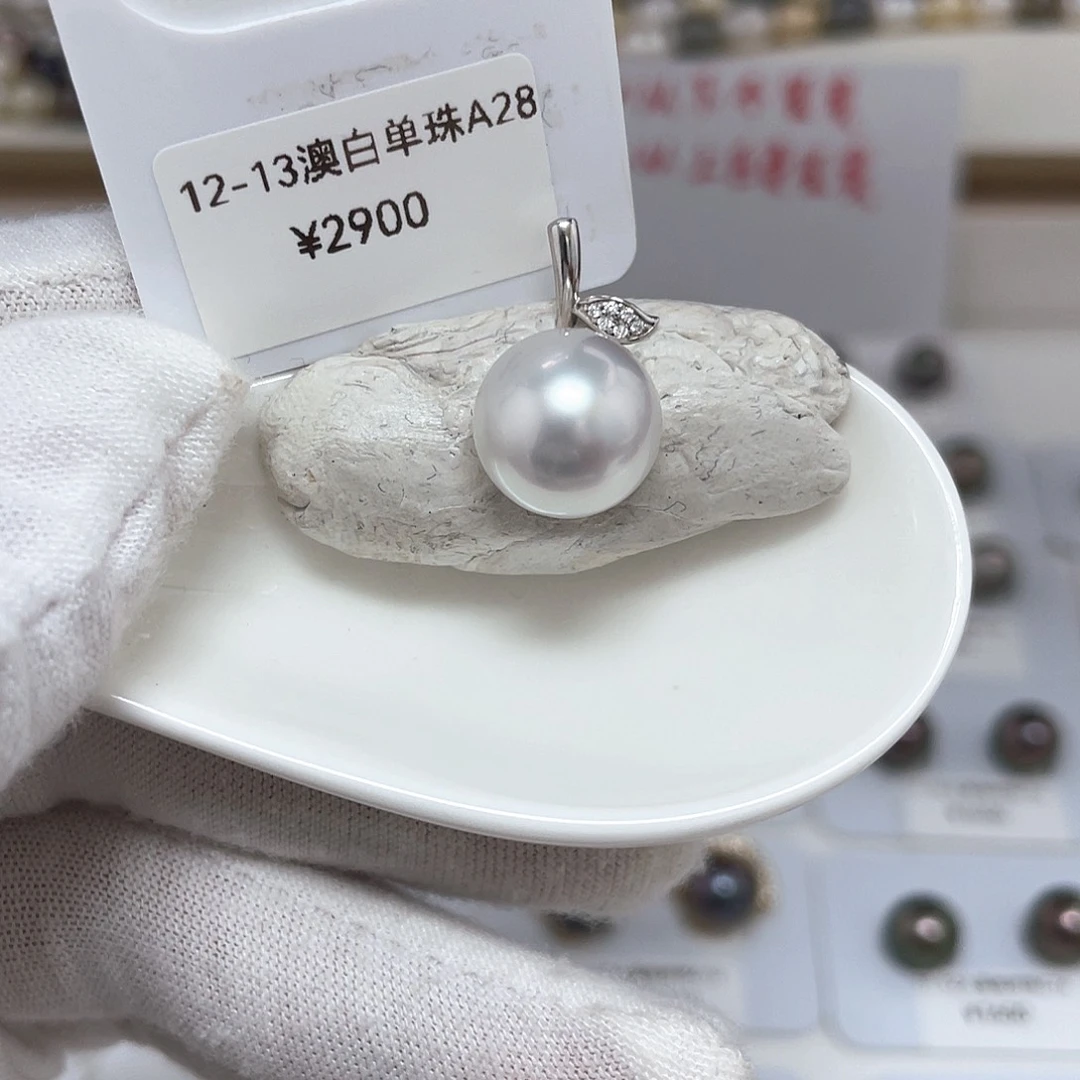 海水珍珠未镶嵌澳白单珠12-13