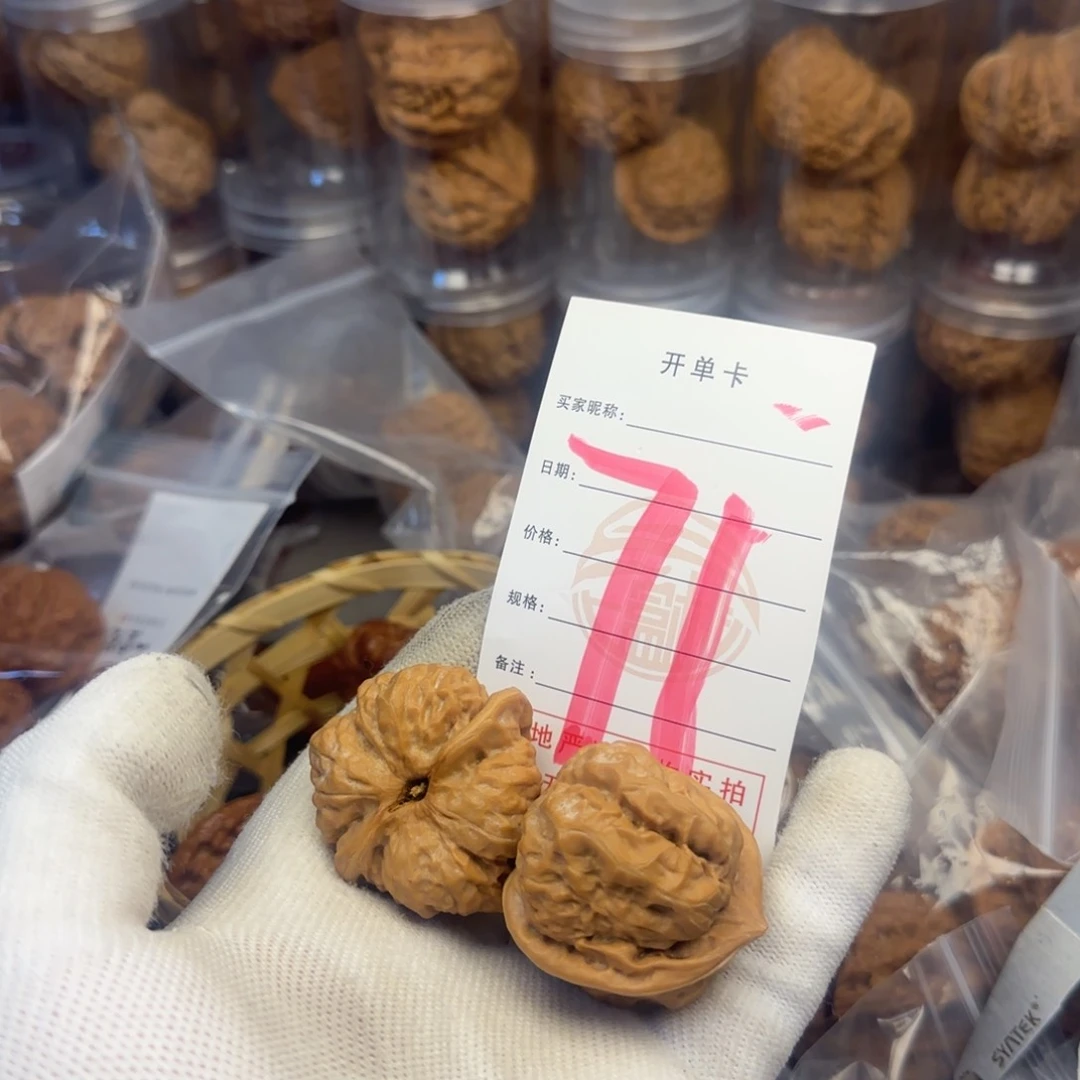 吊坠文玩核桃其***谓蛤蟆