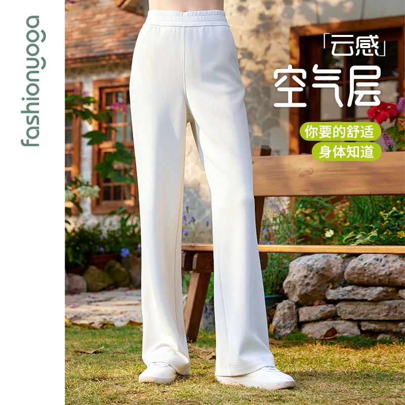 凡圣女士瑜伽时尚运动直筒空气层哑光雾面高级感休闲长裤F15913