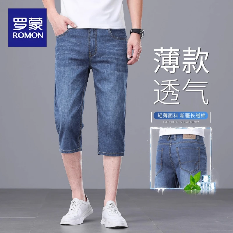 罗蒙高端冰丝牛仔七分裤子2025新款夏季大码中裤直筒宽松男士短裤
