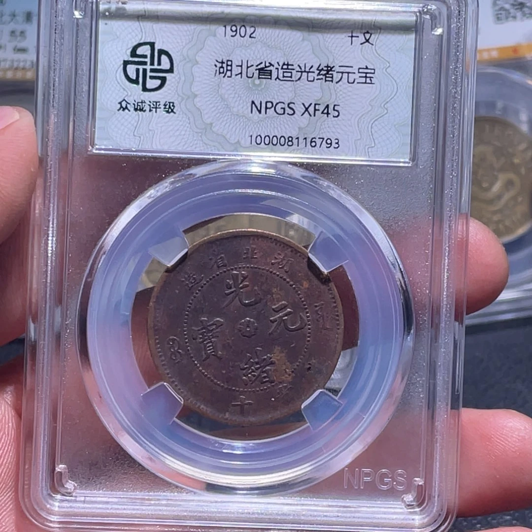金属江南收藏江南柴6793