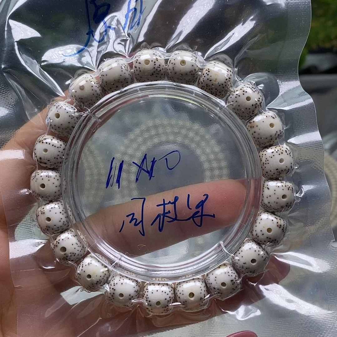 星月菩提吊坠原白