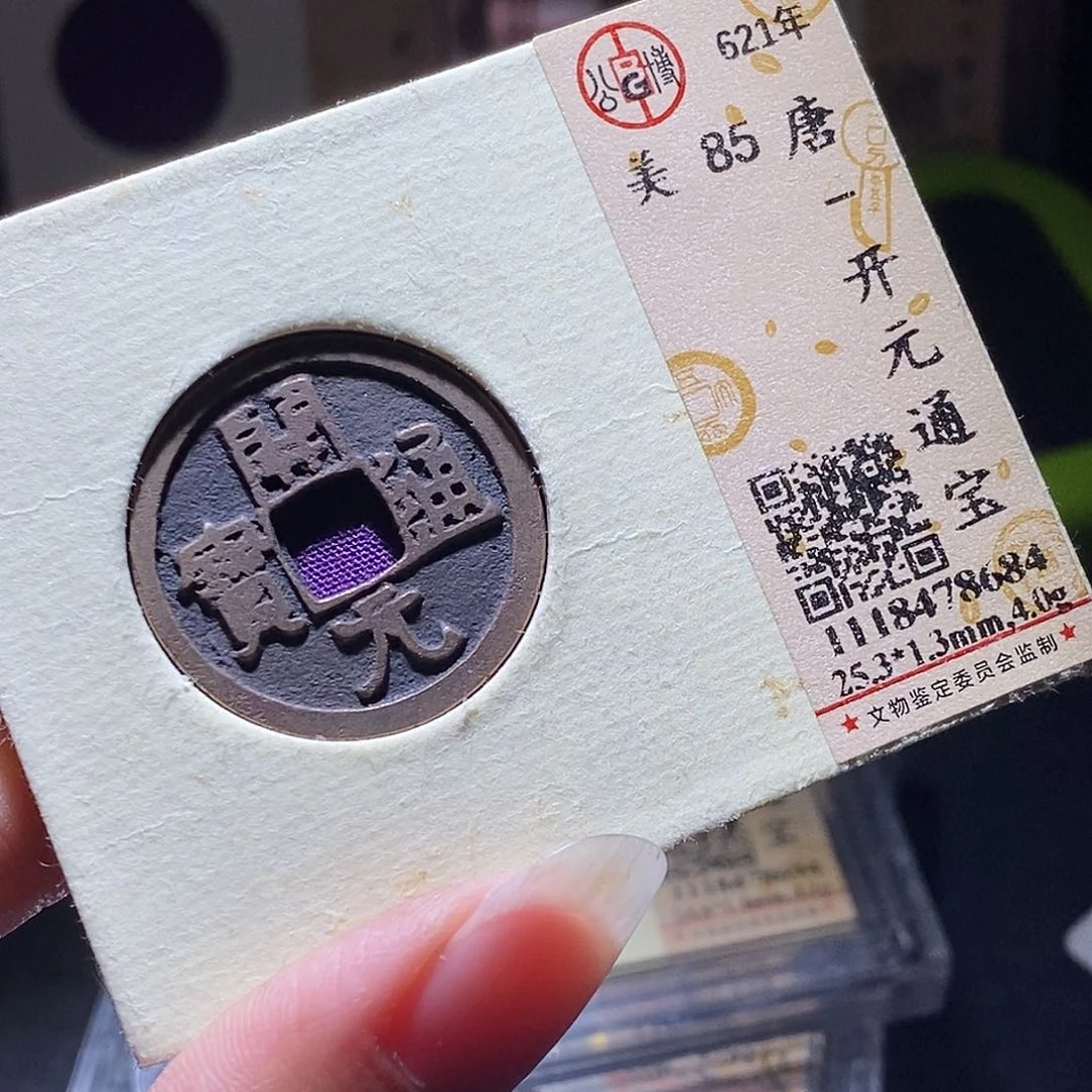 铜24 发财发财发财发财发财发财