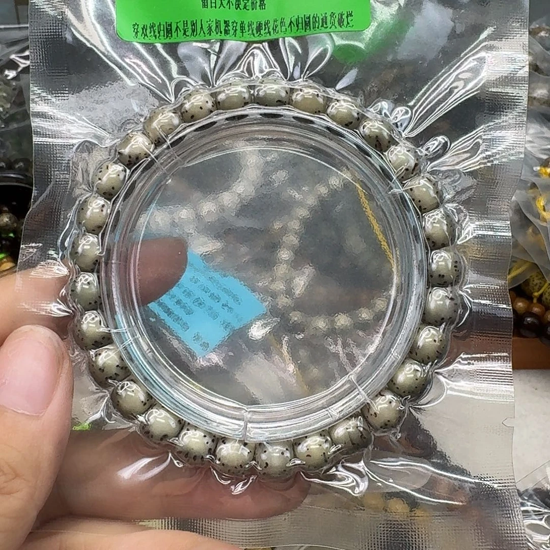 星月菩提手串50傲世糯冰石玉河豚同枝87