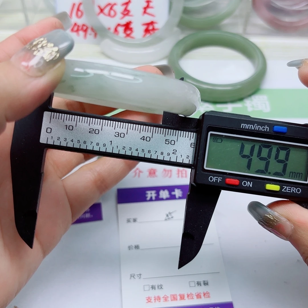 未镶嵌手镯石英质玉55/5657