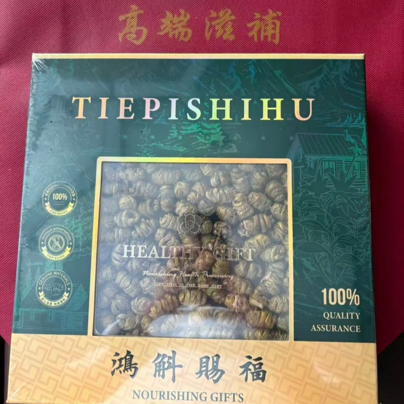 高品质石角斗   煲汤煮水干山药 1