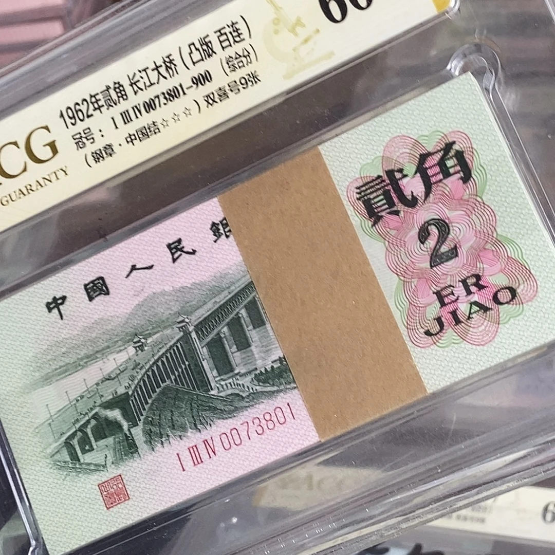 重***～凸版大桥这个801绝品百连