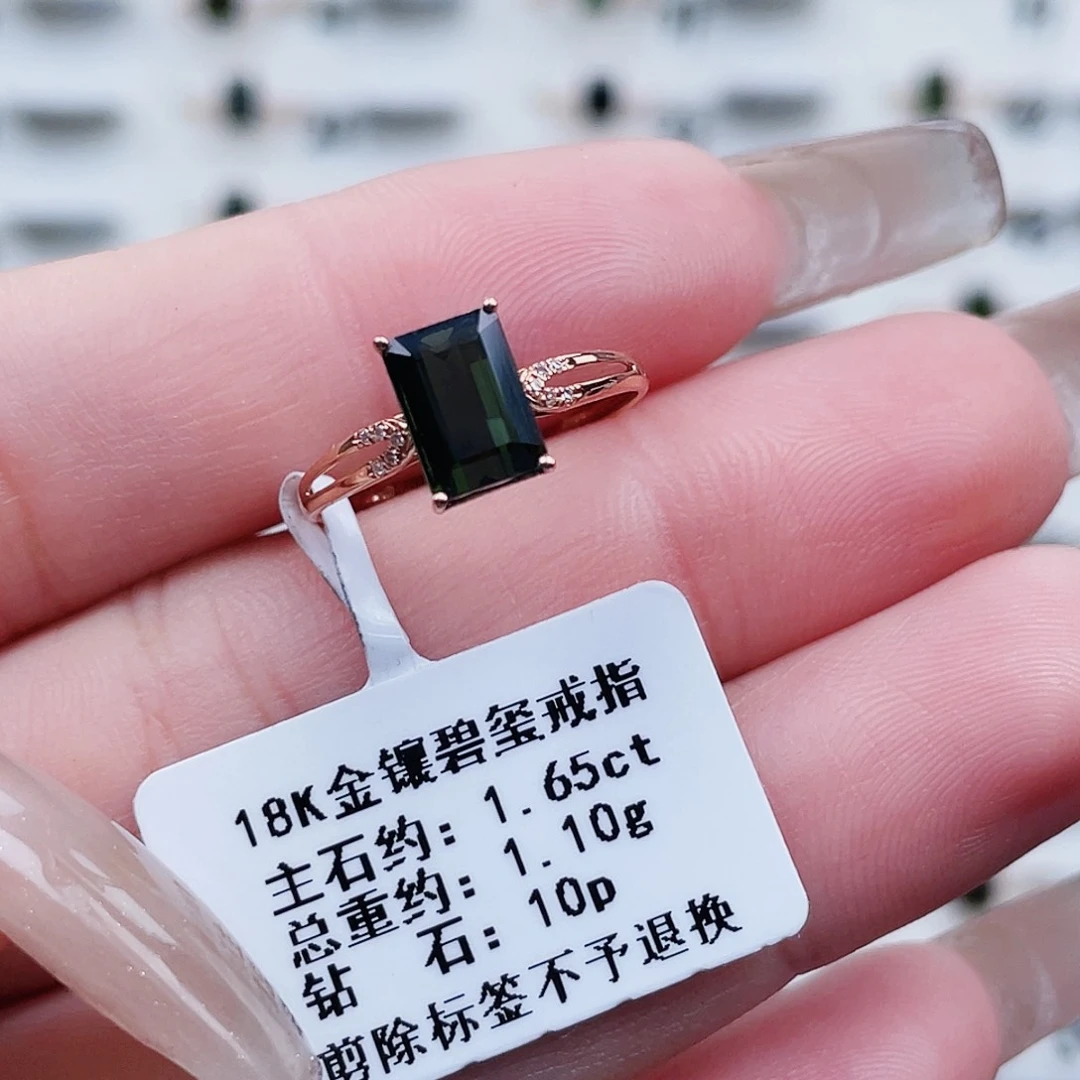 18K金镶嵌戒指碧玺