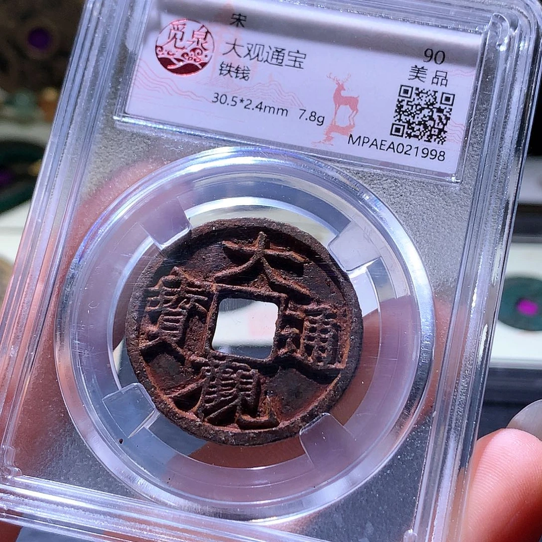 铜55 发财发财发财发财