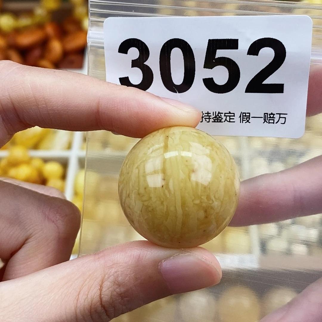 未镶嵌蜜蜡珠宝奇石28.6