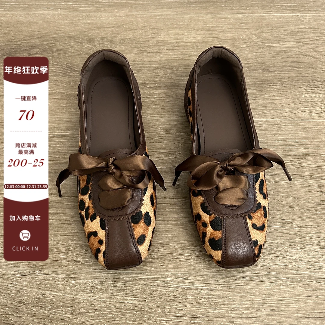 Dannyfrey真皮一脚蹬复古平底浅口单鞋女新款运动豹纹芭蕾德训鞋