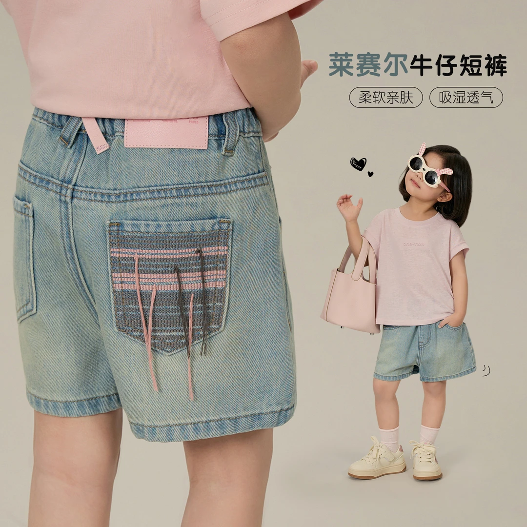 辰辰妈【粉标2.0】女童夏装粉标牛仔短裤儿童洋气休闲裤8155X