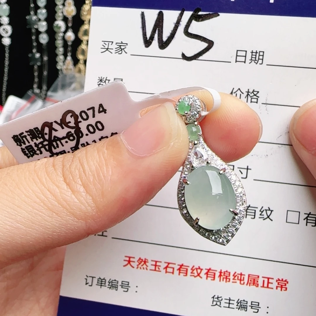 银S925镶嵌手链翡翠