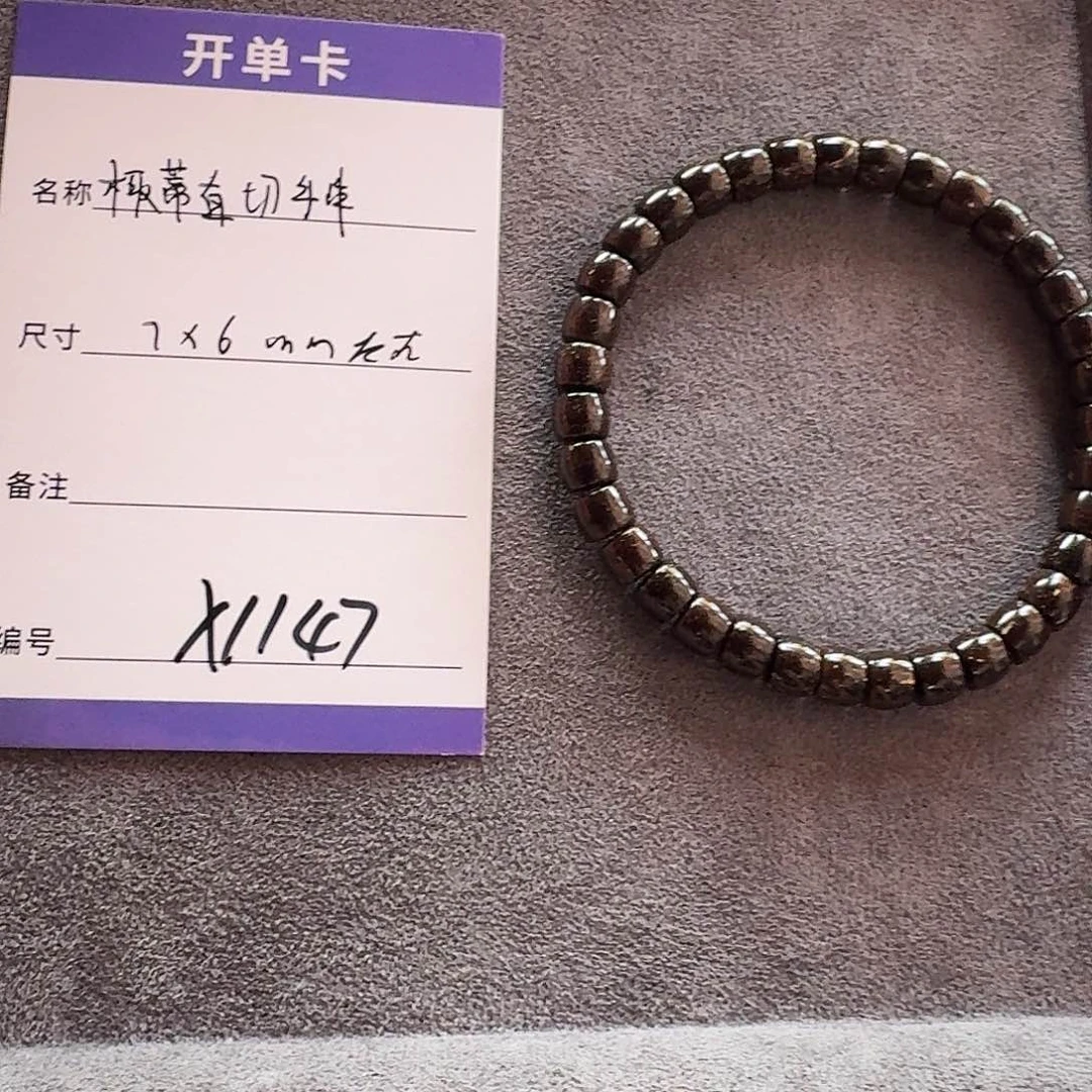 椰蒂手串x1147椰蒂直切手串7*6mm左右
