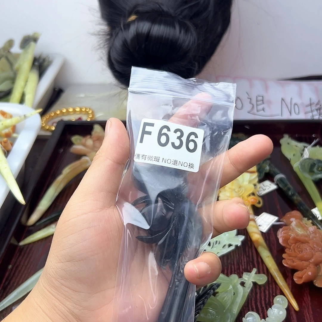 蛇纹石玉合金发饰楚**殇