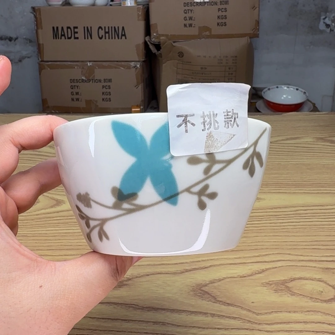 瓷片这个世界都是微瑕