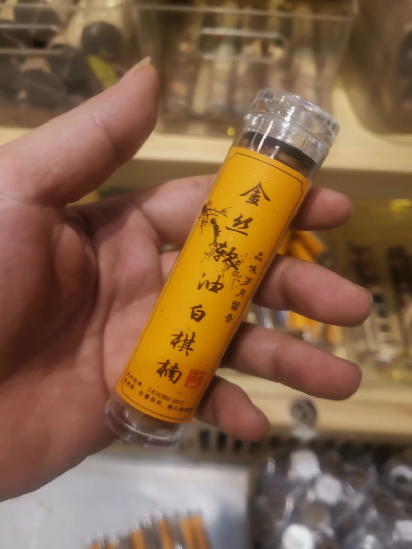 金丝软油白棋楠无粘小祥云