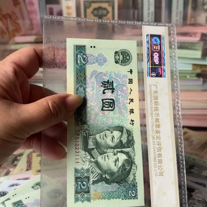 902，1张无47，尾豹子号111