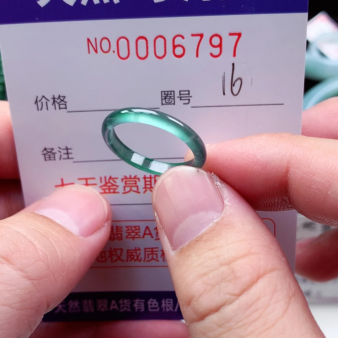 【闪购商品】翡翠戒指未镶嵌天然