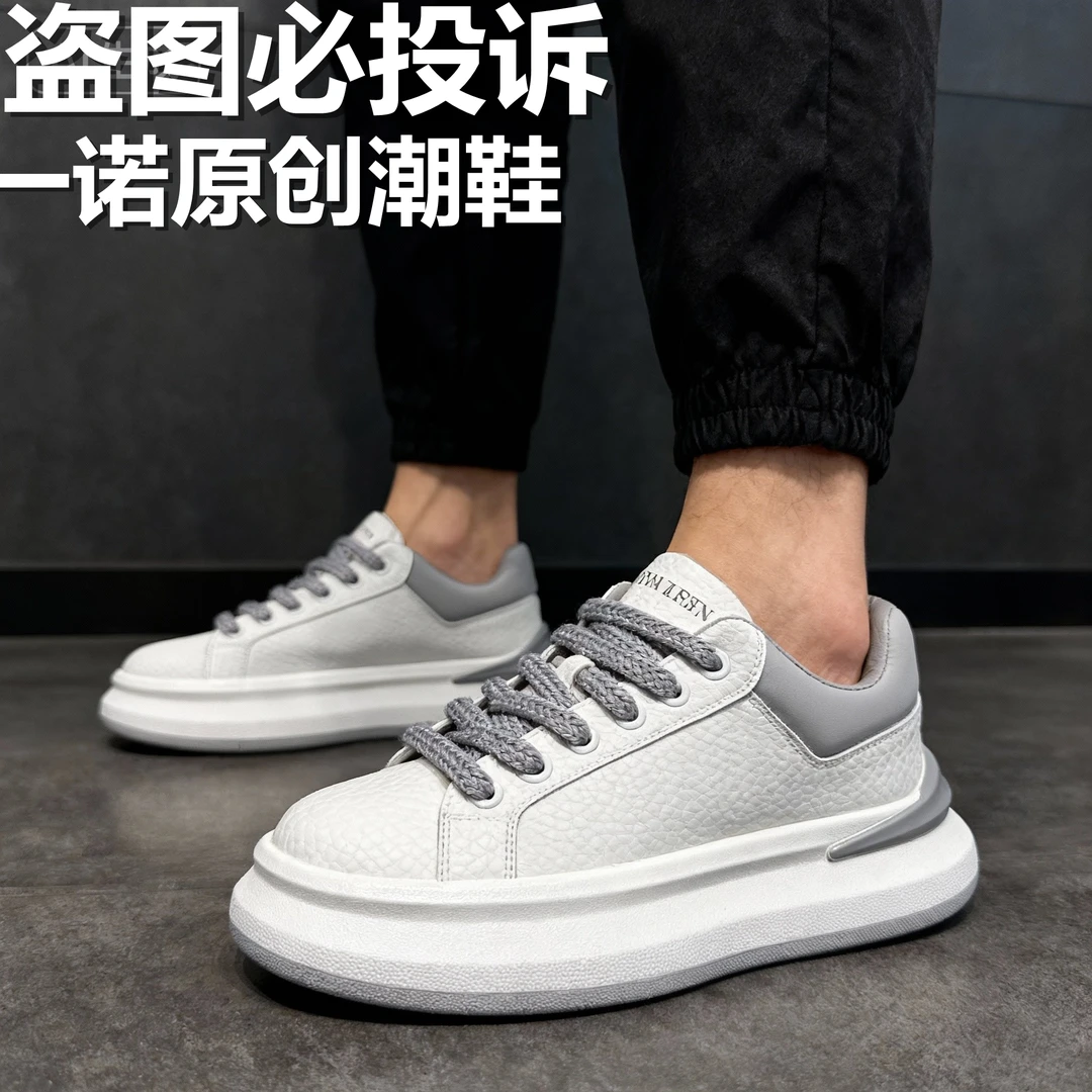 韩版潮流冬季加绒极简小白鞋男厚底增高休闲鞋舒适百搭系带男男鞋