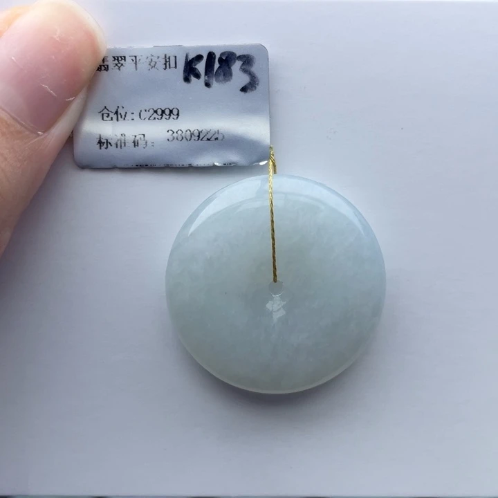 颈饰未镶嵌翡翠平安扣