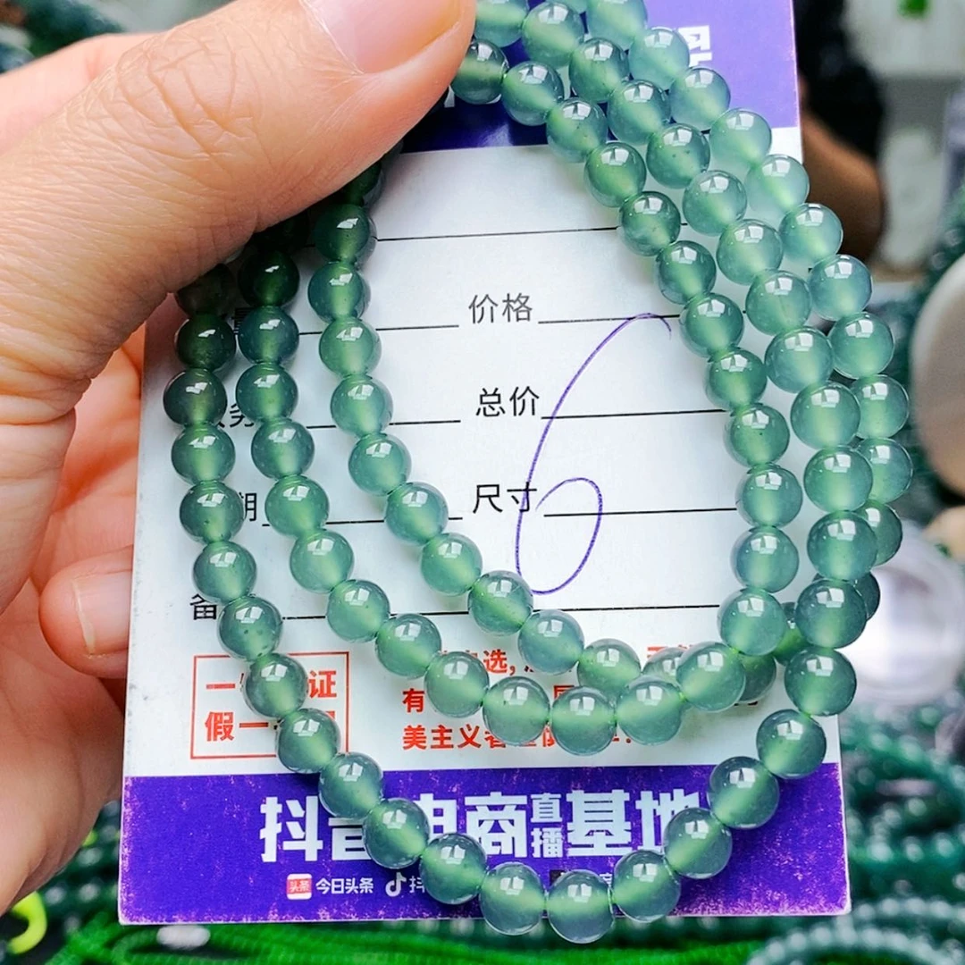 【闪购商品】未镶嵌手链翡翠