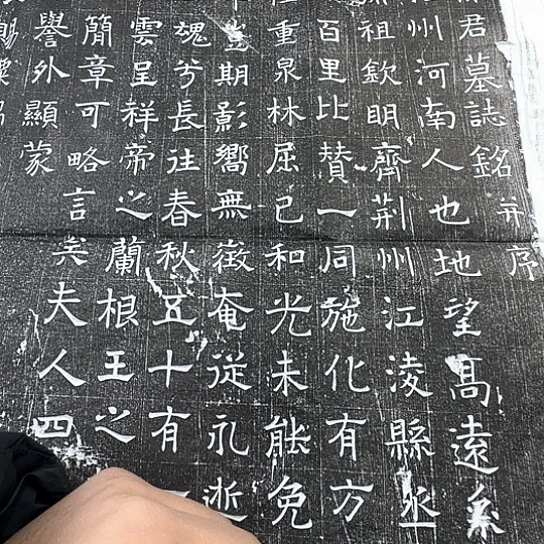 拓片用纸其他徐伽仁