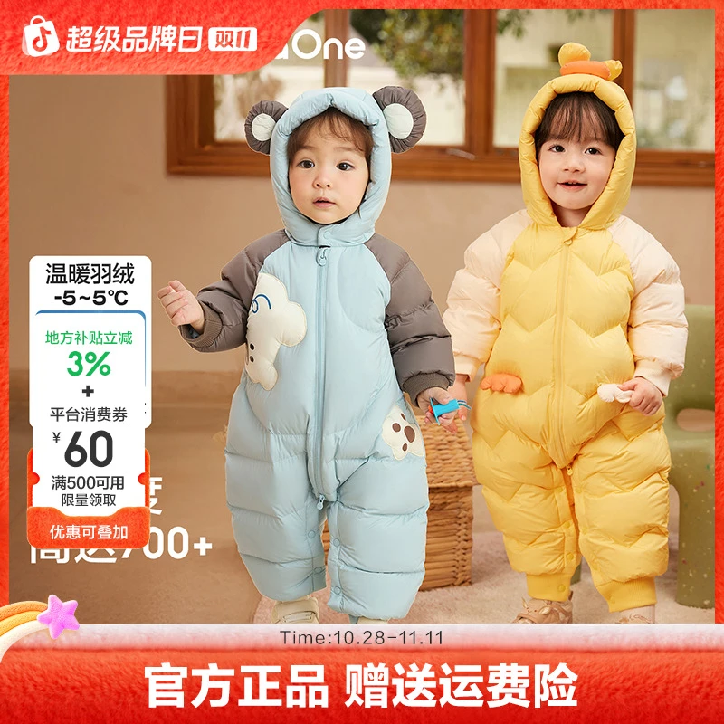 【balaOne】巴拉巴拉宝宝儿童羽绒服连体衣2025新款冬装哈衣爬服