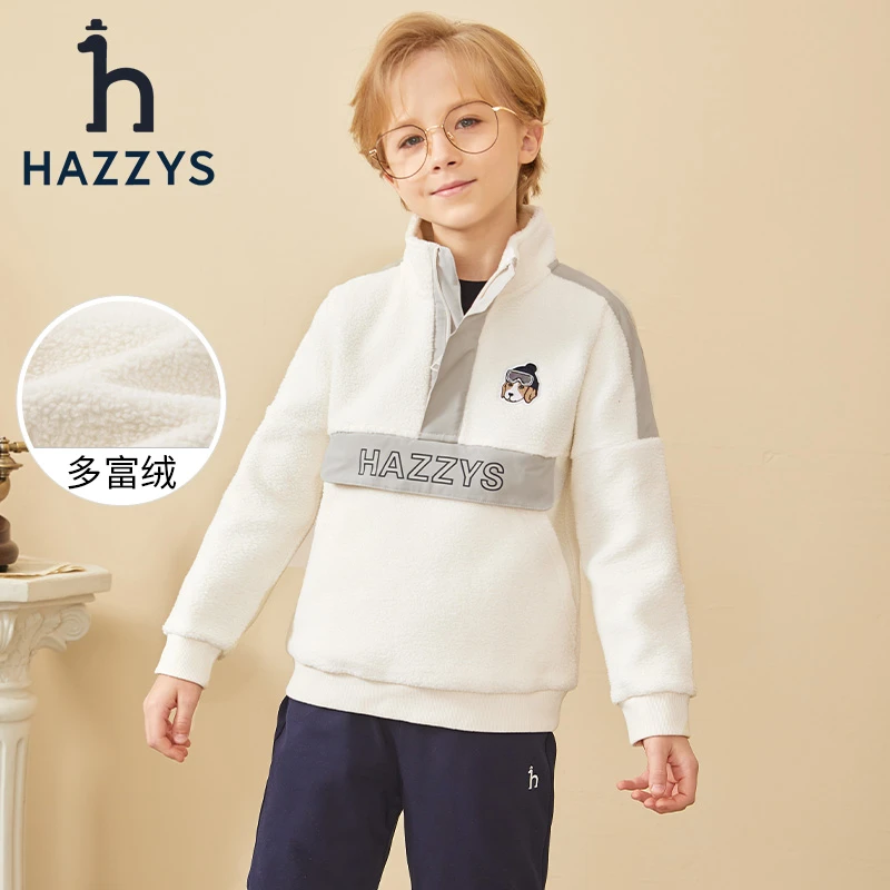 Hazzys/哈吉斯品牌童装【达人专属】男童套头卫衣保暖立领加厚秋冬