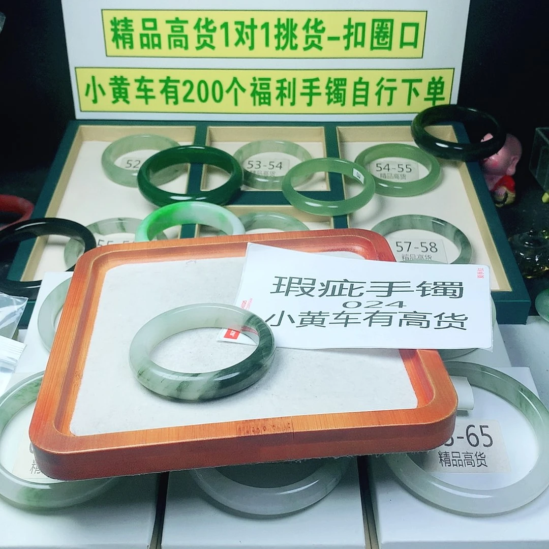 石英岩玉未镶嵌珠宝奇石