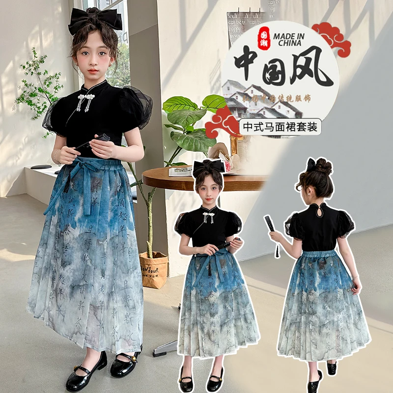 女童连衣裙夏装2024夏季汉服裙子新款儿童小女孩中国风马面裙套装