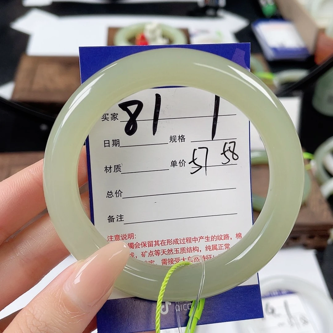 和田玉手镯未镶嵌