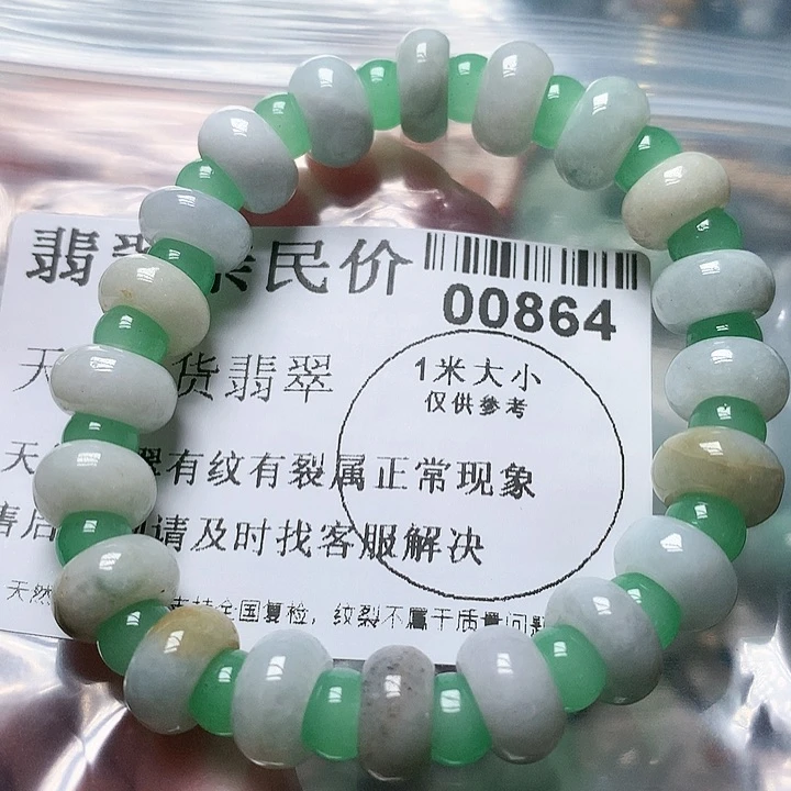 翡翠颈饰未镶嵌000000864