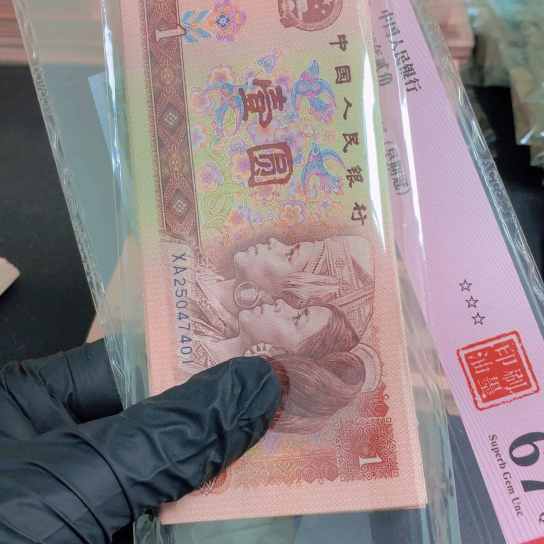 XA标十一组901不挑号1111