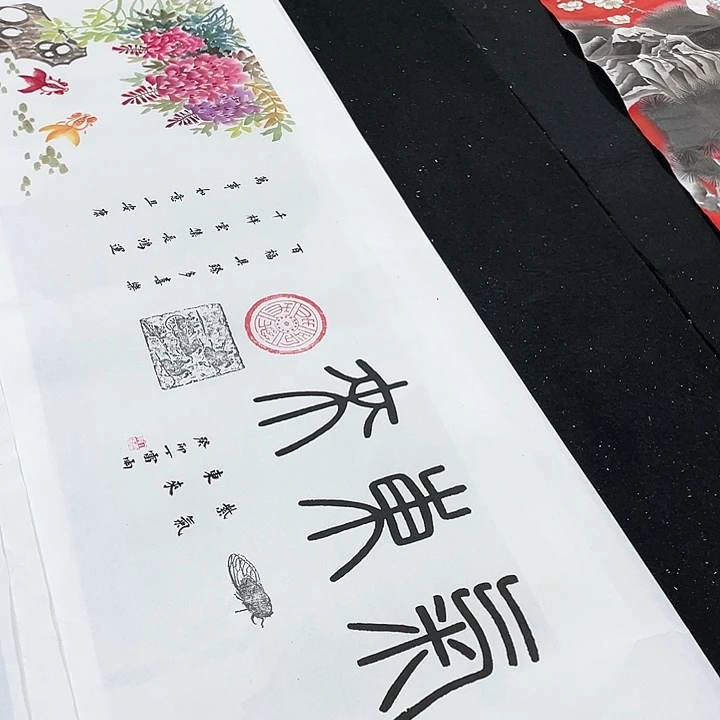 国画书画描金拓染金石传拓手写