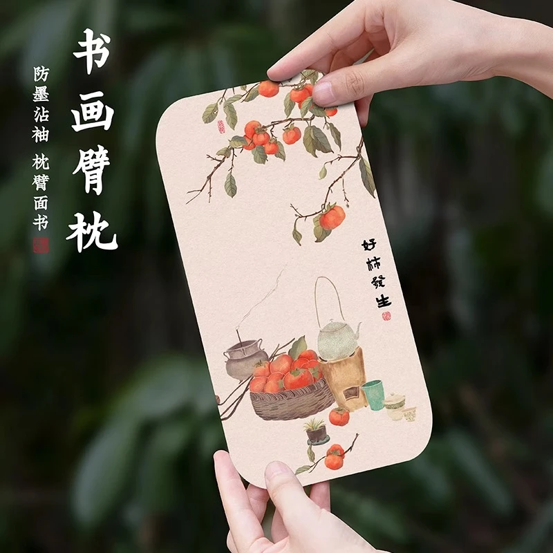 兰斋小毛毡书法臂垫臂搁国画专用书画羊毛毡垫迷你毛毡双11手枕