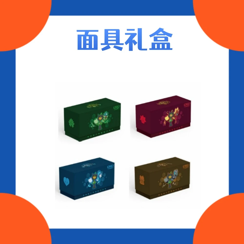 【伍藏拆卡】简中宝可梦 面具礼盒 代拆 卡牌盲盒【代拆不退换】