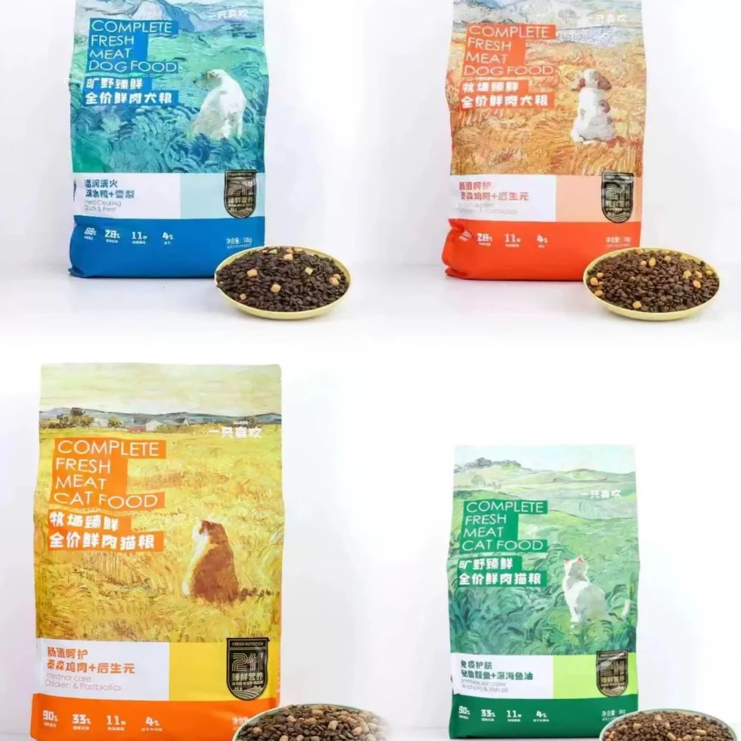 一只喜欢211旷野臻鲜牧场臻鲜牧场猫粮狗粮全价鲜肉狗粮生骨肉